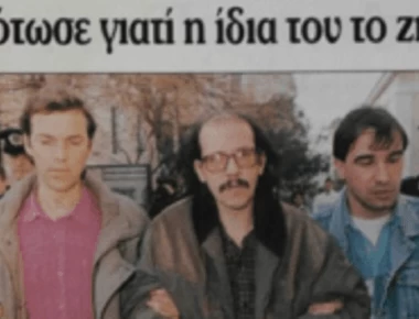 Η δολοφονία που συγκλόνισε το πανελλήνιο: «Σε παρακαλώ σκότωσέ με...»